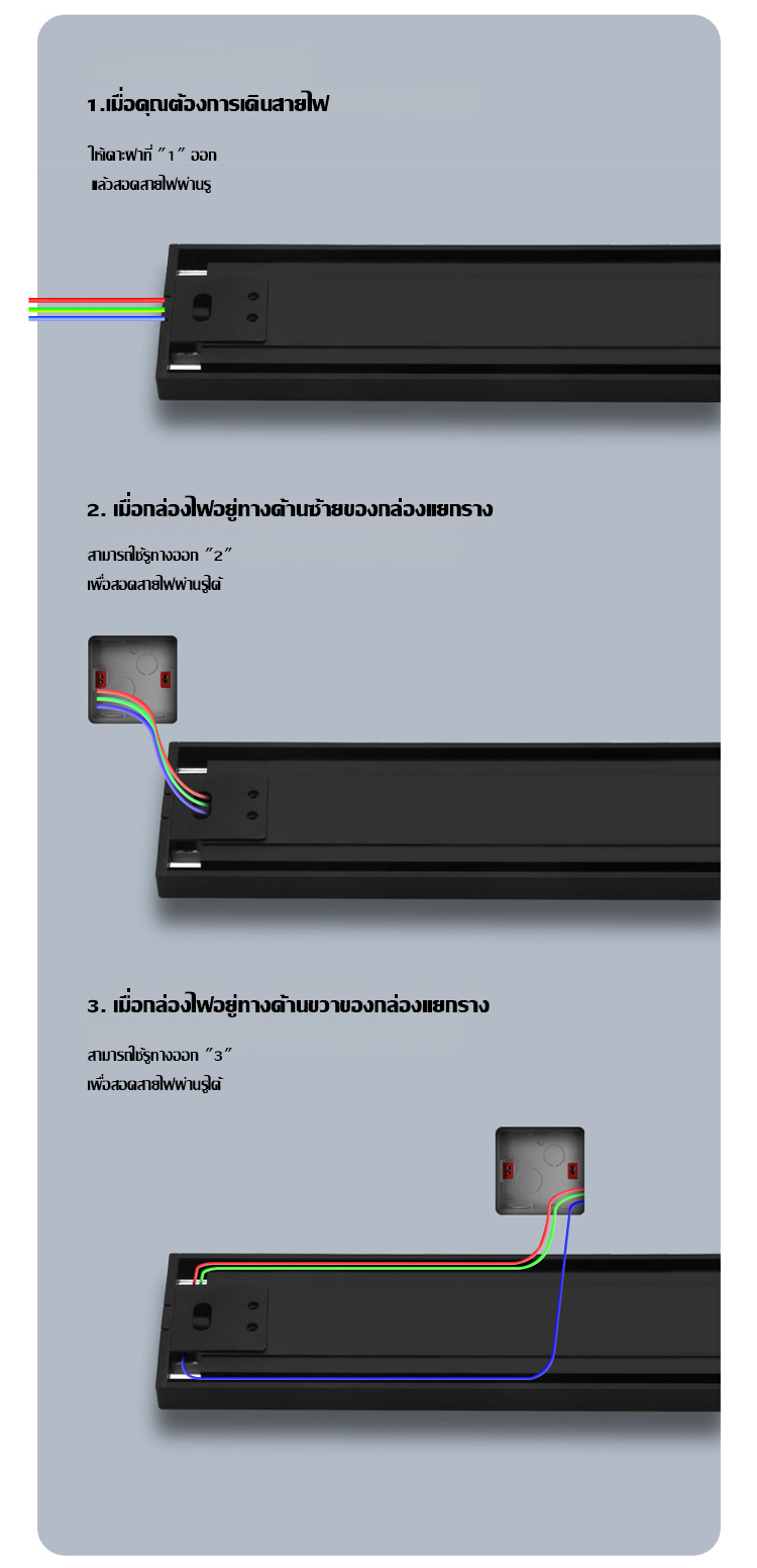 移动轨道插座-1188564_17.jpg