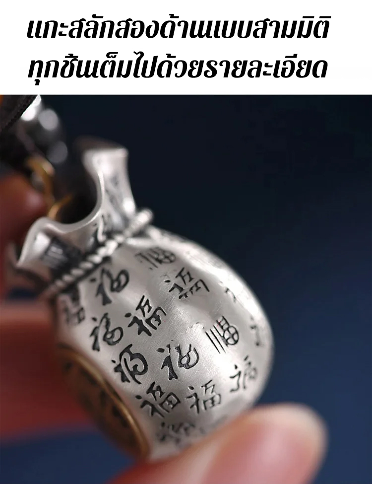 SL-【招财聚财】十二生肖日进斗金百福钱袋_14.jpg
