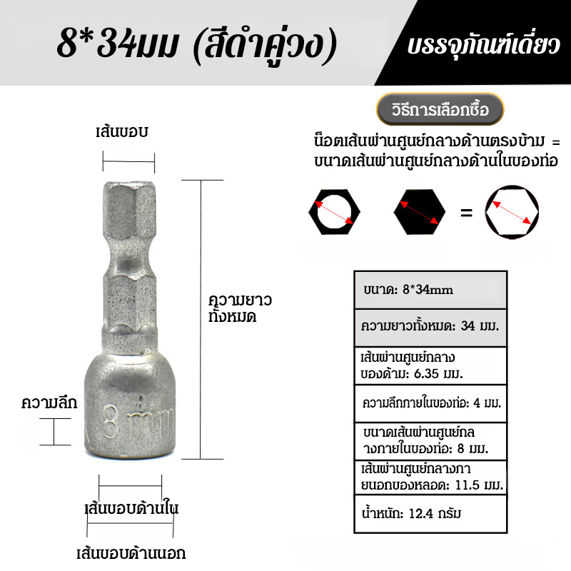 ปลอกแม่เหล็กแรงสูงทนต่อการสึกหรอและมีความแข็งสูง