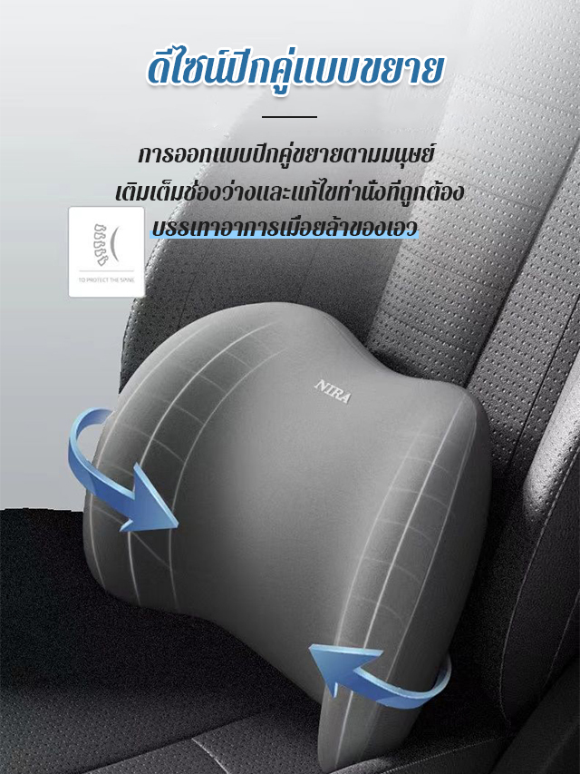 หมอนรองหัว คอและเอวโฟมเมมโมรี่แบบอเนกประสงค์สำหรับใช้ในรถยนต์