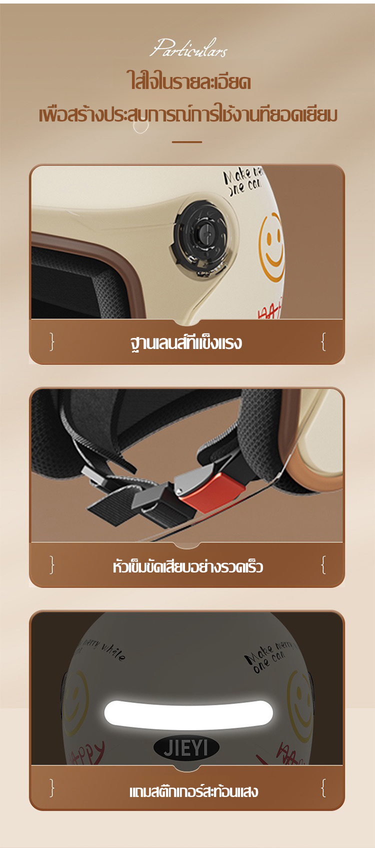 翻译件-FM-可爱带耳电动车头盔-1220194_15.jpg