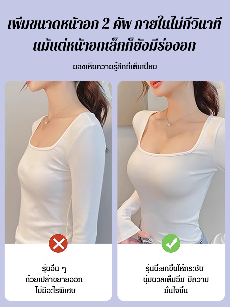 【กระโดดไม่หยุด】 บราไร้สายแบบตะขอหน้า