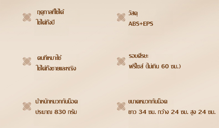 翻译件-FM-可爱带耳电动车头盔-1220194_18.jpg