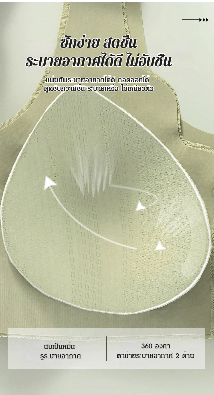 20230901-于欢-1078281-TH-SL-前开扣防下垂无痕文胸-1004968291_15.gif
