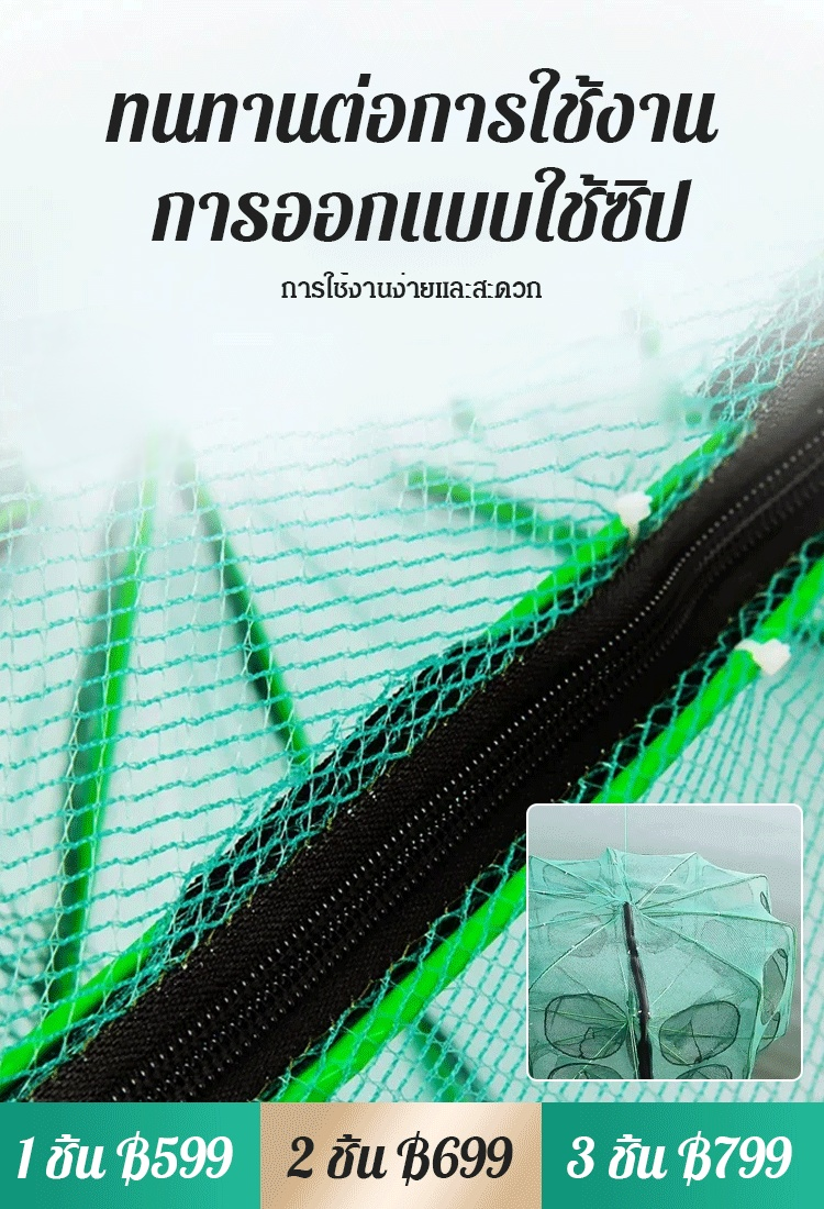 【เครื่องวิเศษจับปลา】 กรงดักปลาแบบพับได้อัตโนมัติเสริมความแข็งแรง