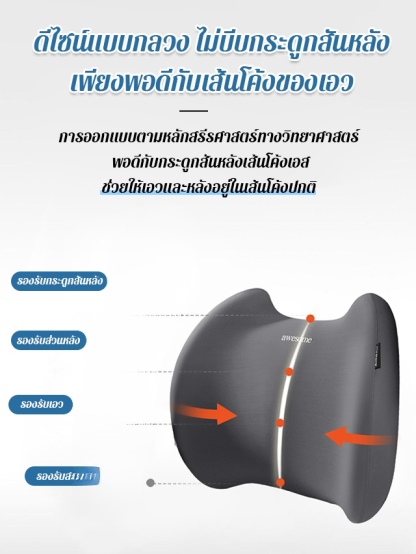 หมอนรองหัว คอและเอวโฟมเมมโมรี่แบบอเนกประสงค์สำหรับใช้ในรถยนต์