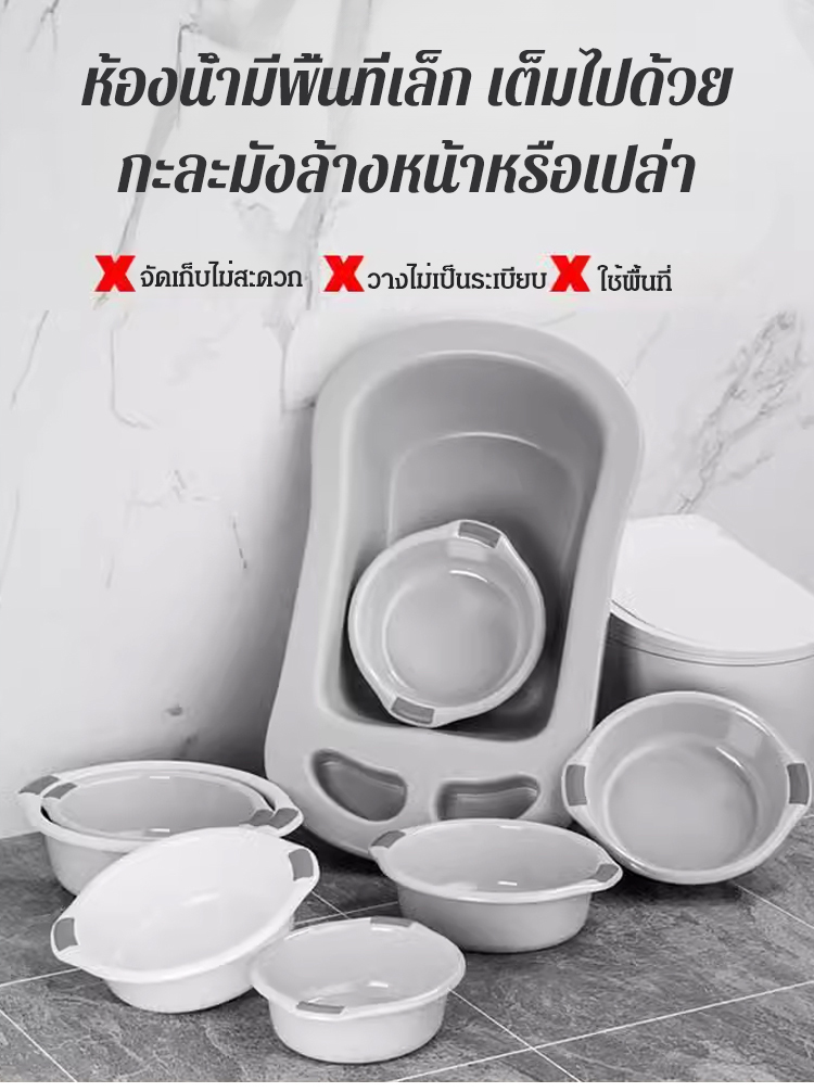 HFH-挂盆神器免打孔脸盆收纳架_02.jpg