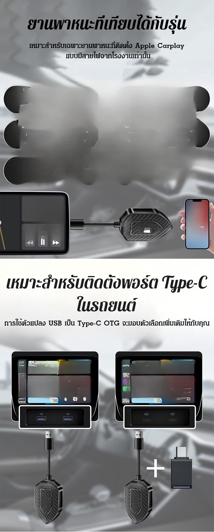 JL-有线转无线carplay盒子_19.jpg