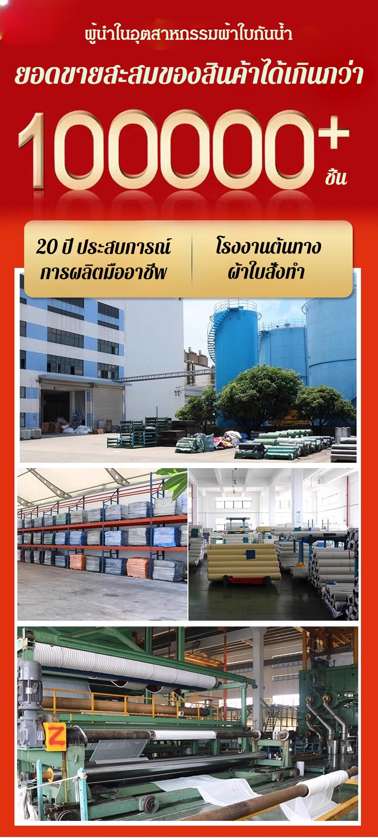 HFH-金包银加厚全新防雨防晒篷布_02.jpg