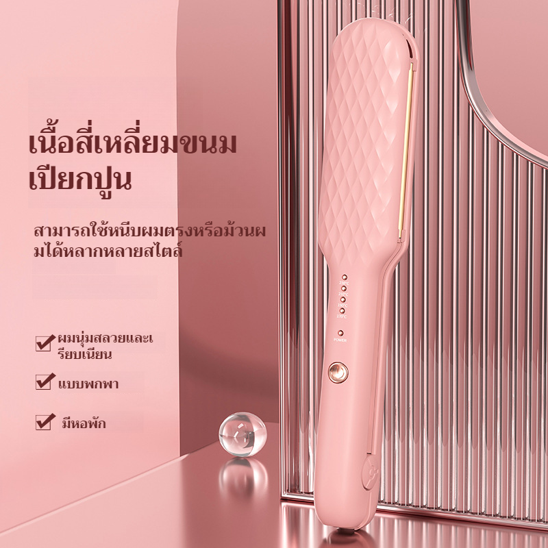 เครื่องม้วนผมไฟฟ้า ควบคุมอุณหภูมิอัจฉริยะ แบบพกพา ความร้อนทันที เครื่องม้วนผมเปียกและแห้งขนาดเล็ก