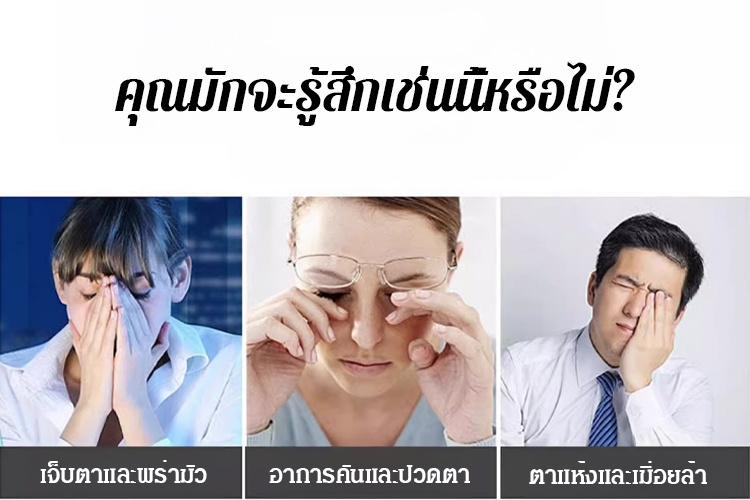 翻译件-SL-智能变色变焦超清无框老花镜-1177676_04.jpg