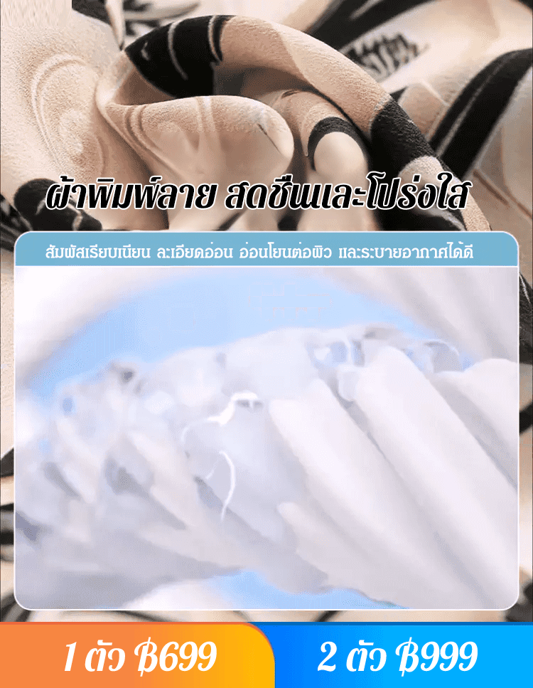 เสื้อแขนสั้นสวยงาม พิมพ์ลายดอกไม้สามมิติ