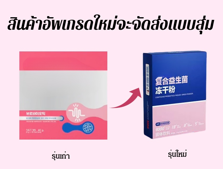 HFH-【7天小蛮腰】肠道活性益生菌_32.jpg