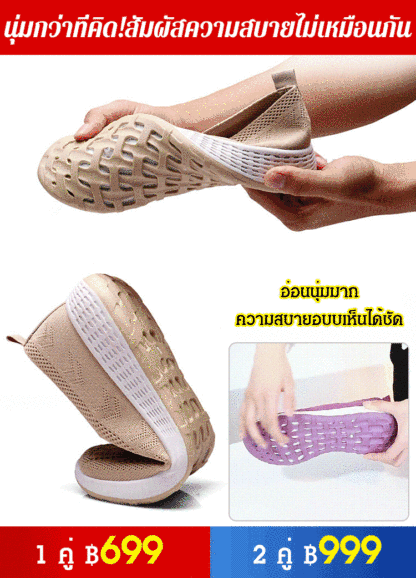 รองเท้าสลิปออนกันลื่นสำหรับวัยกลางคน รุ่นอัพเกรดใหม่