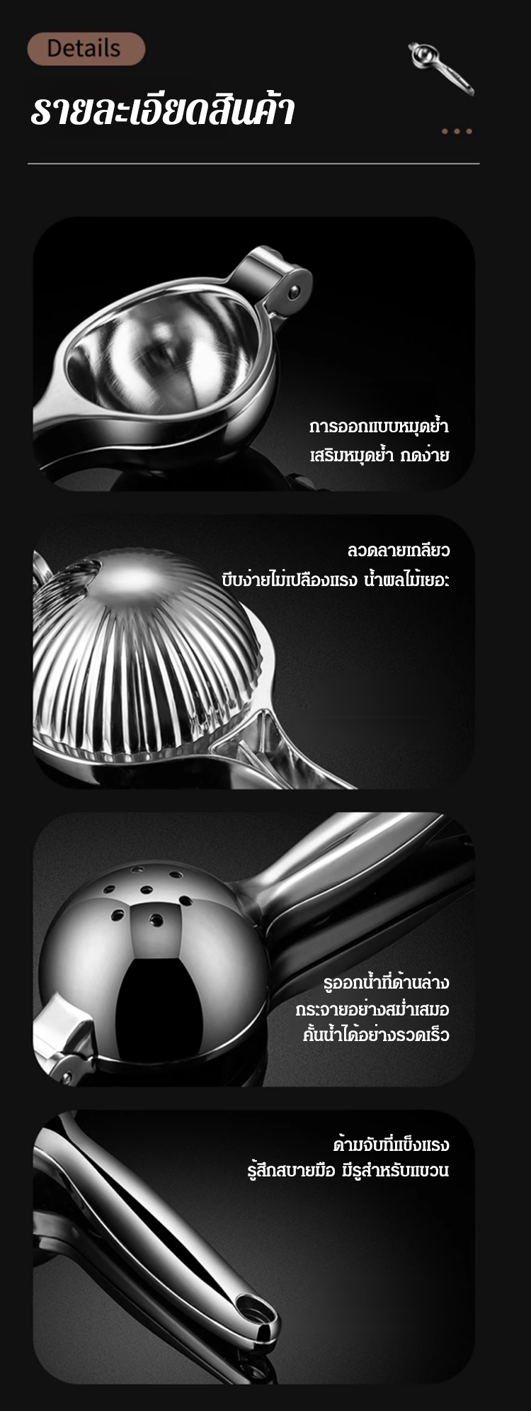 HFH-高品质不锈钢榨汁器_18.jpg