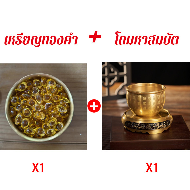 【ยอดนิยมใน TikTok】โถมหาสมบัตินำโชคพร้อมเหรียญทอง