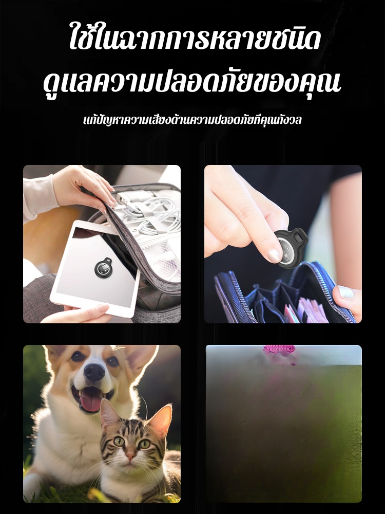 ไม่ต้องใช้ซิมการ์ด เครื่องติดตามGPSอัจฉริยะ