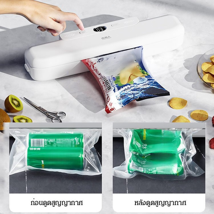 เครื่องซีลสูญญากาศแบบกดด้วยปุ่มเดียว