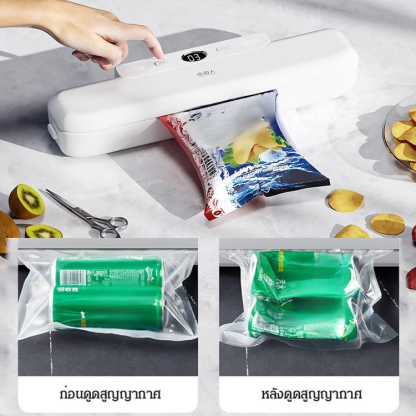 เครื่องซีลสูญญากาศแบบกดด้วยปุ่มเดียว