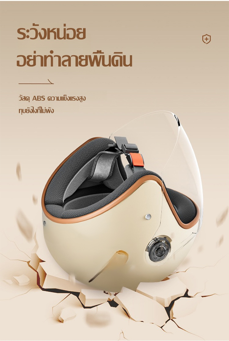 翻译件-FM-可爱带耳电动车头盔-1220194_09.jpg