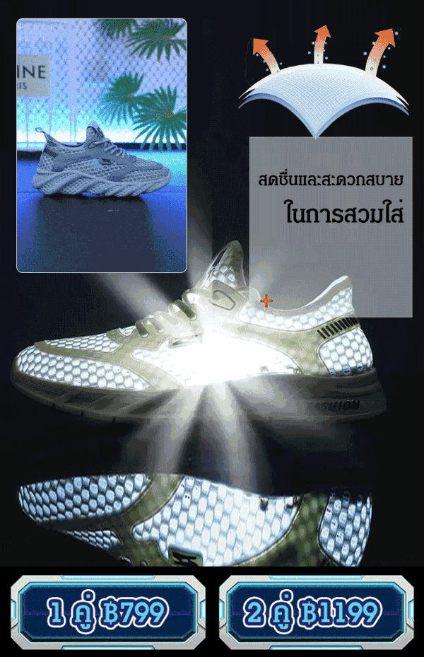 รองเท้าตาข่ายฉลุรูลําลอง ระบายอากาศได้ดี รุ่นใหม่