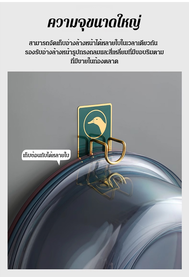 HFH-挂盆神器免打孔脸盆收纳架_12.jpg