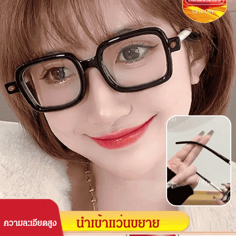 แว่นสายตายาวผู้สูงอายุ กรอบหนาทำมือ สไตล์เยอรมันแบบใหม่