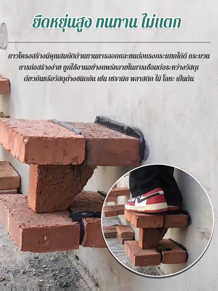 กาวซิลิโคนกันน้ำสำหรับใช้ภายในและภายนอก