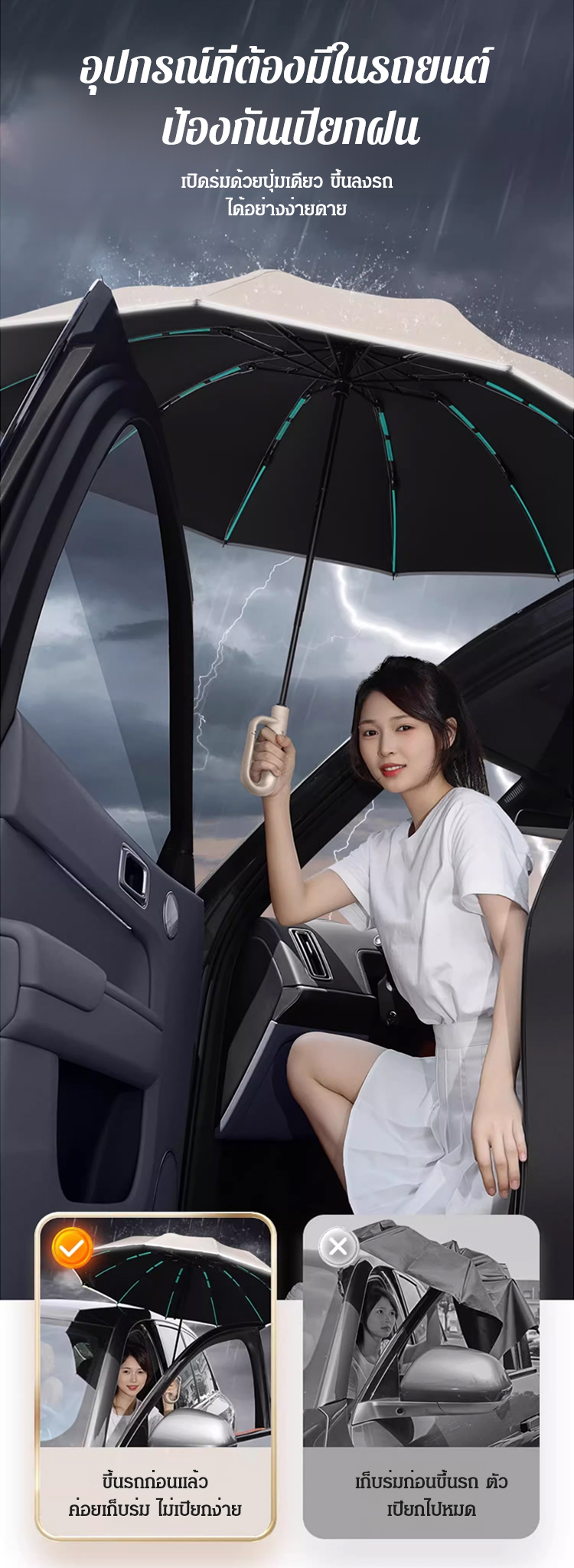 SL-加固便携全自动两用晴雨伞_10.jpg