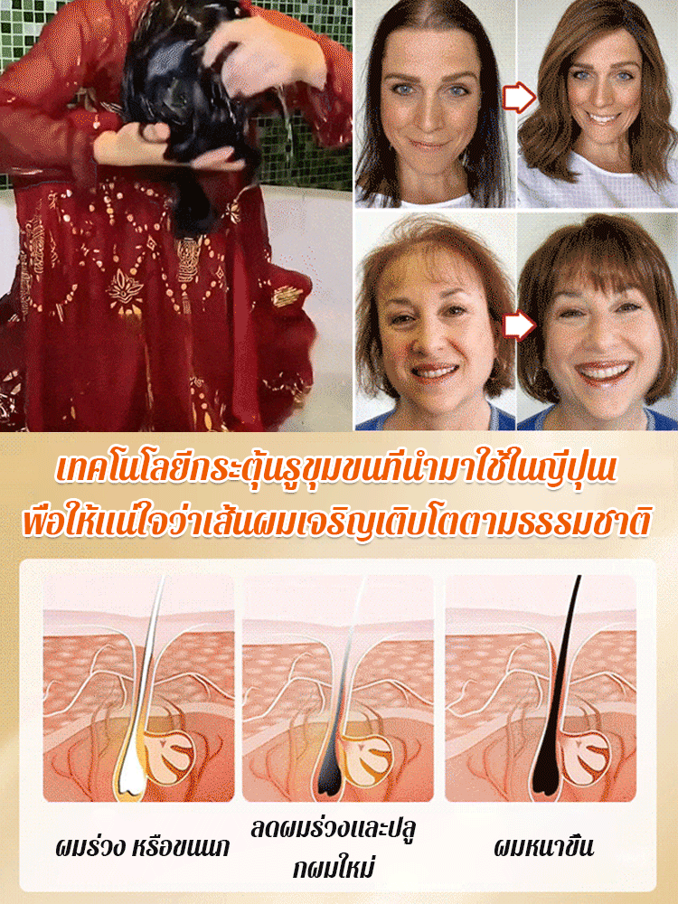 ครีมนวดผมที่ทำให้ผมนุ่มลื่นและซ่อมแซมผมแห้งเสีย