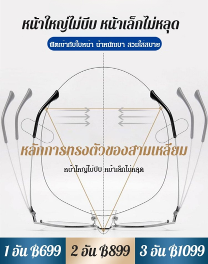 แว่นสายตายาวกรอบโลหะสี่เหลี่ยม ป้องกันแสงสีฟ้า รุ่นใหม่