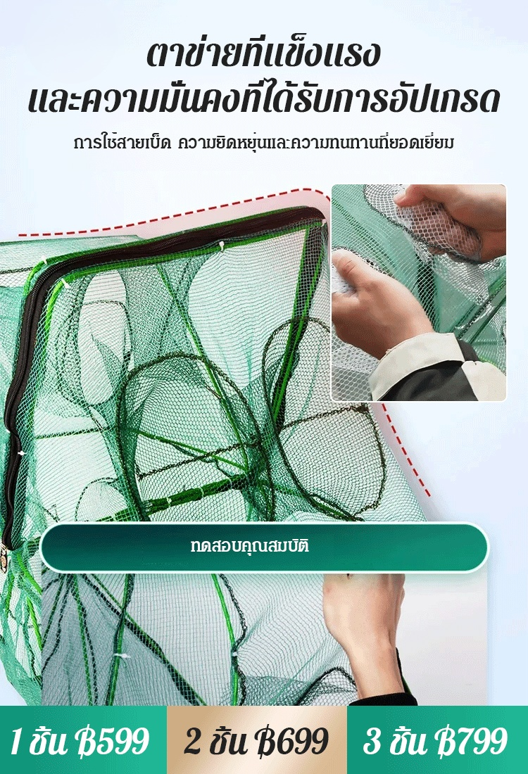 【เครื่องวิเศษจับปลา】 กรงดักปลาแบบพับได้อัตโนมัติเสริมความแข็งแรง