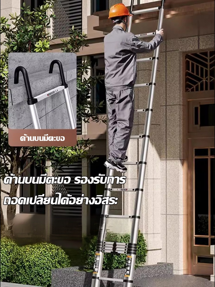 บันไดอเนกประสงค์แบบยืดหดได้