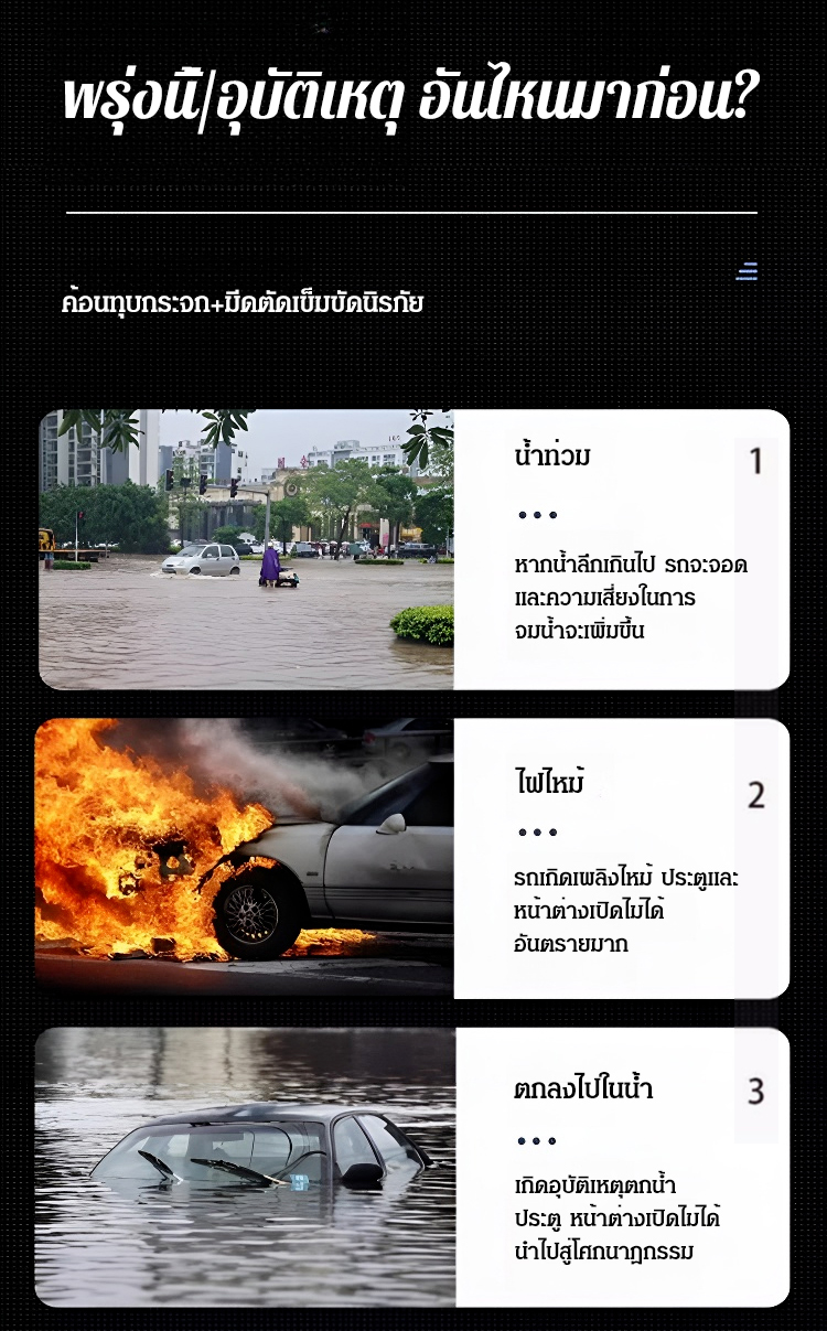 HFH-车载应急多功能安全锤_04.jpg
