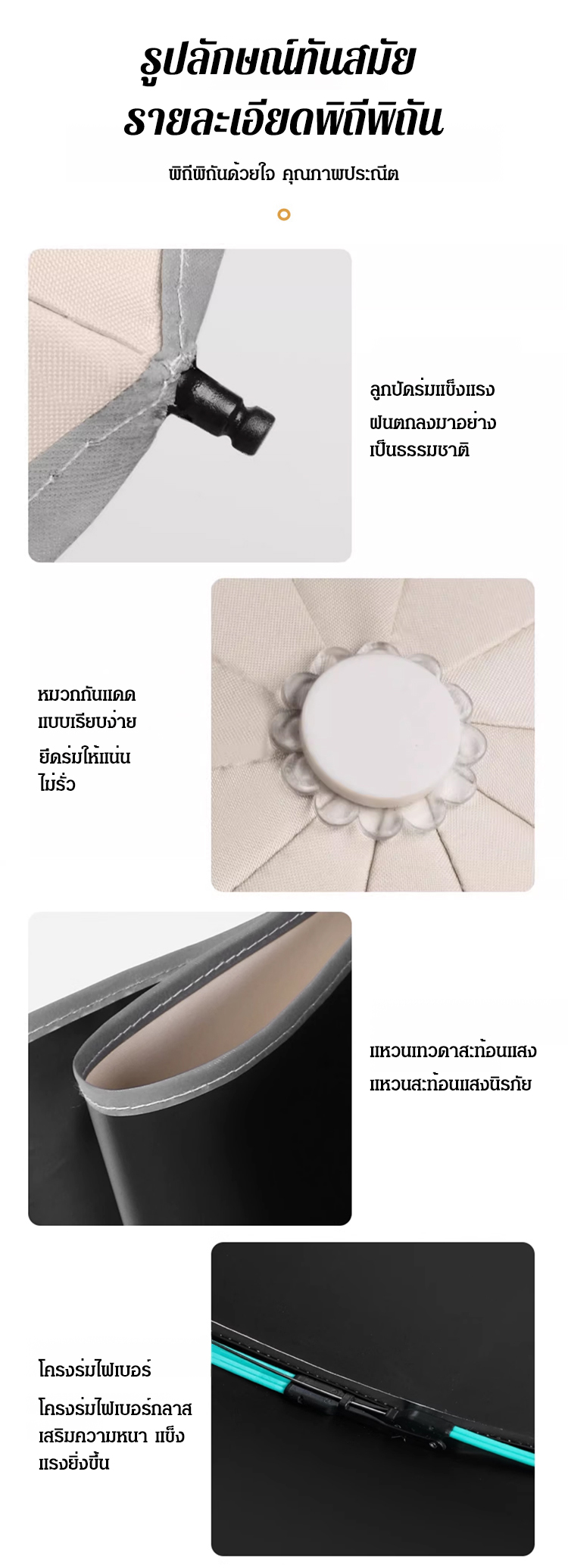 SL-加固便携全自动两用晴雨伞_22.jpg