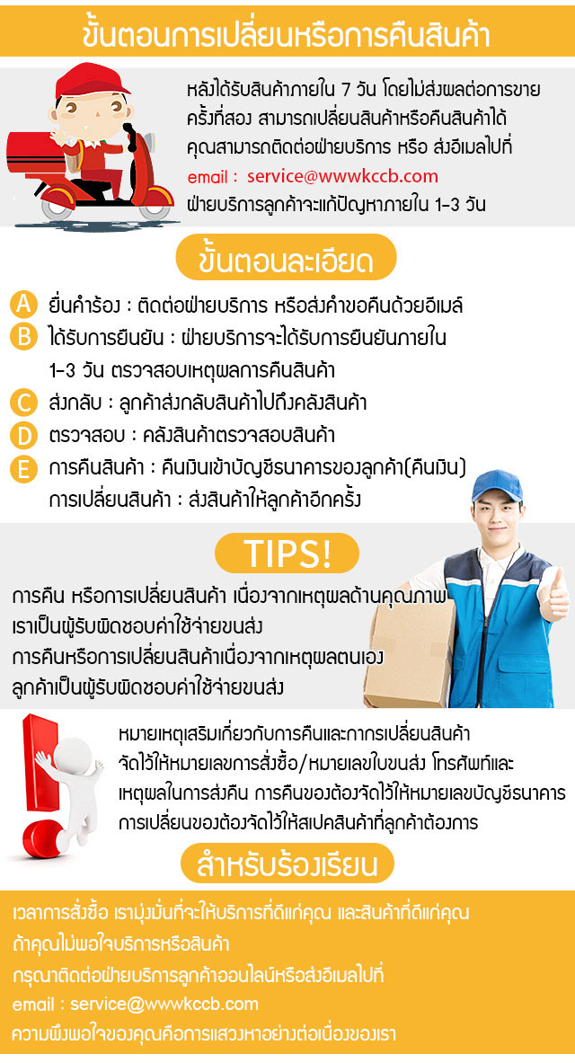 泰国商品详情2.jpg