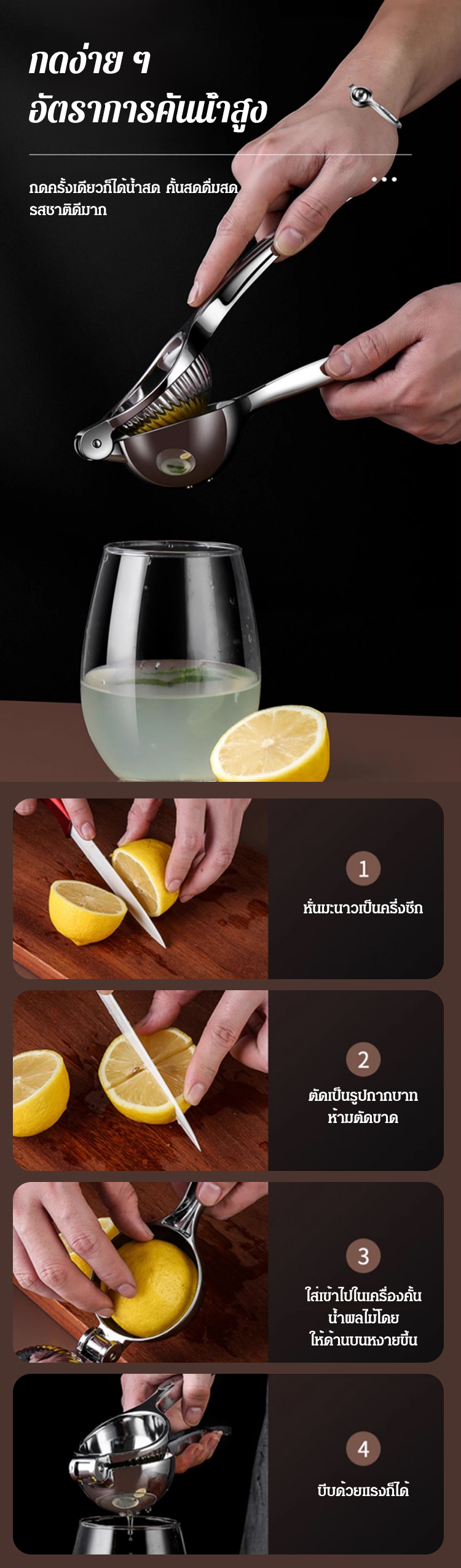 HFH-高品质不锈钢榨汁器_07.jpg