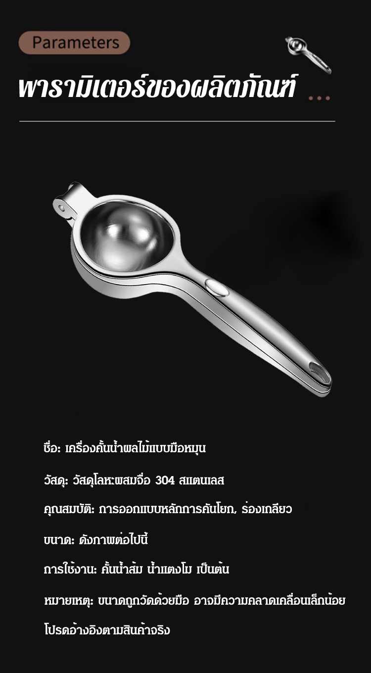 HFH-高品质不锈钢榨汁器_16.jpg