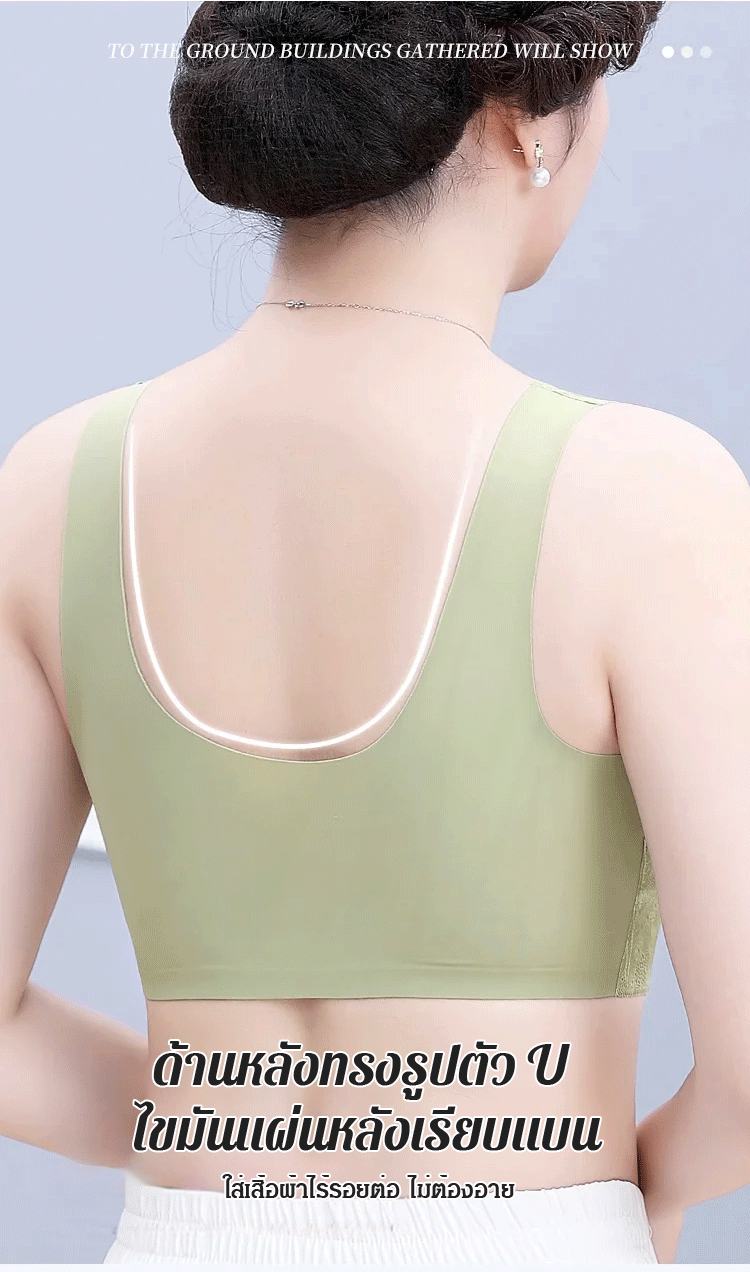 20230901-于欢-1078281-TH-SL-前开扣防下垂无痕文胸-1004968291_09.gif