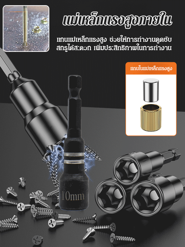 ปลอกแม่เหล็กแรงสูงทนต่อการสึกหรอและมีความแข็งสูง