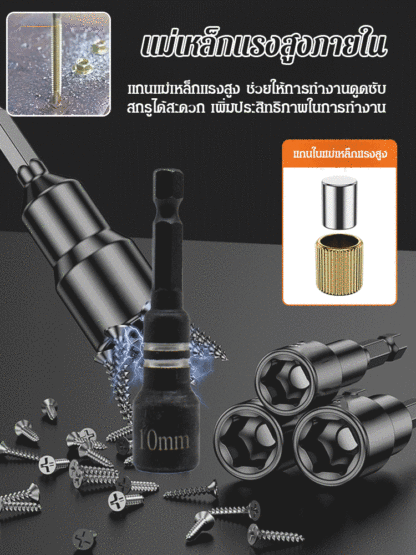 ปลอกแม่เหล็กแรงสูงทนต่อการสึกหรอและมีความแข็งสูง