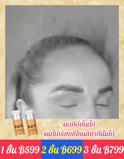 ขี้ผึ้งจัดแต่งทรงผมแบบแท่งMELAO