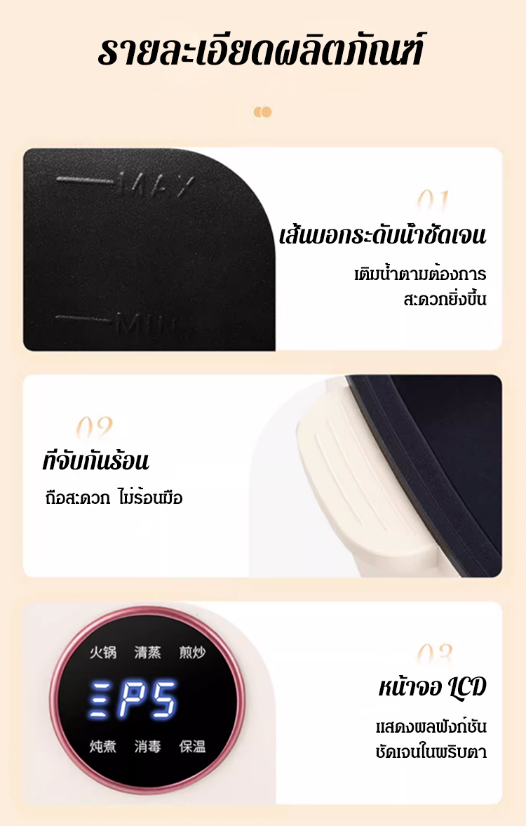 【上蒸下煮】多功能一体电蒸锅_36.jpg