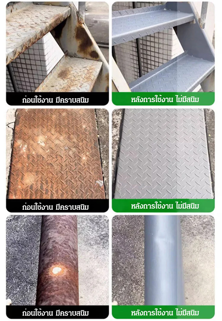 翻译件-SL-【长效防腐】铁锈转化剂-1176680-拷贝_09.jpg