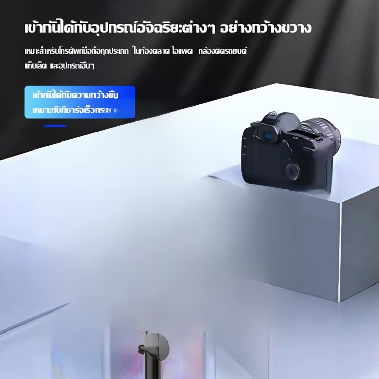 ที่ชาร์จเร็วในรถยนต์แบบ4ใน 1