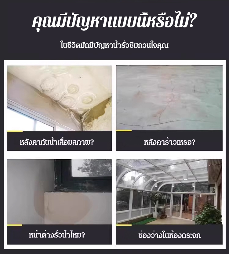 HFH-【裂缝克星】一贴止漏强力防水丁基胶带_02.jpg