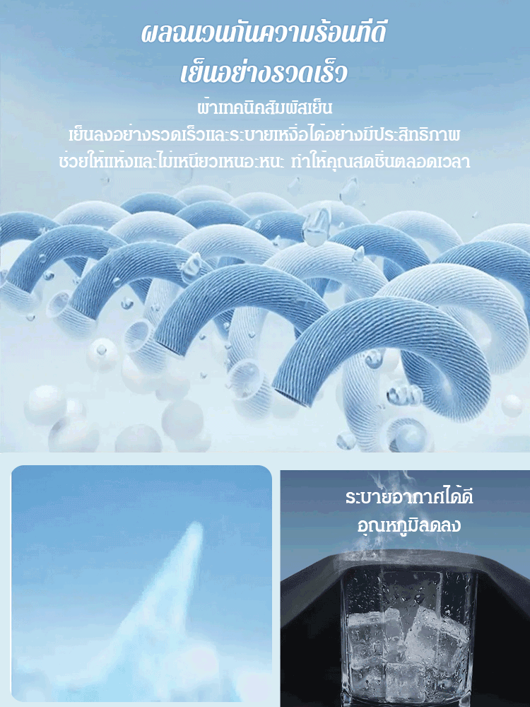 กางเกงผ้าตาข่าย แห้งเร็ว ระบายอากาศ