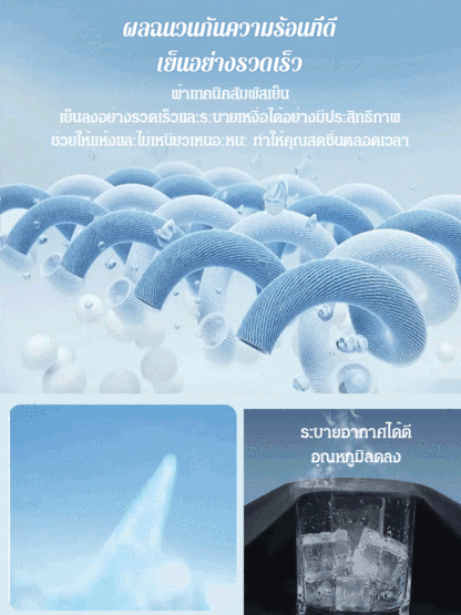 กางเกงผ้าตาข่าย แห้งเร็ว ระบายอากาศ