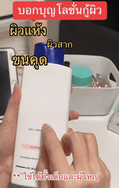 翻译件-HFH-嫩肤美白乳-1214453_11.gif