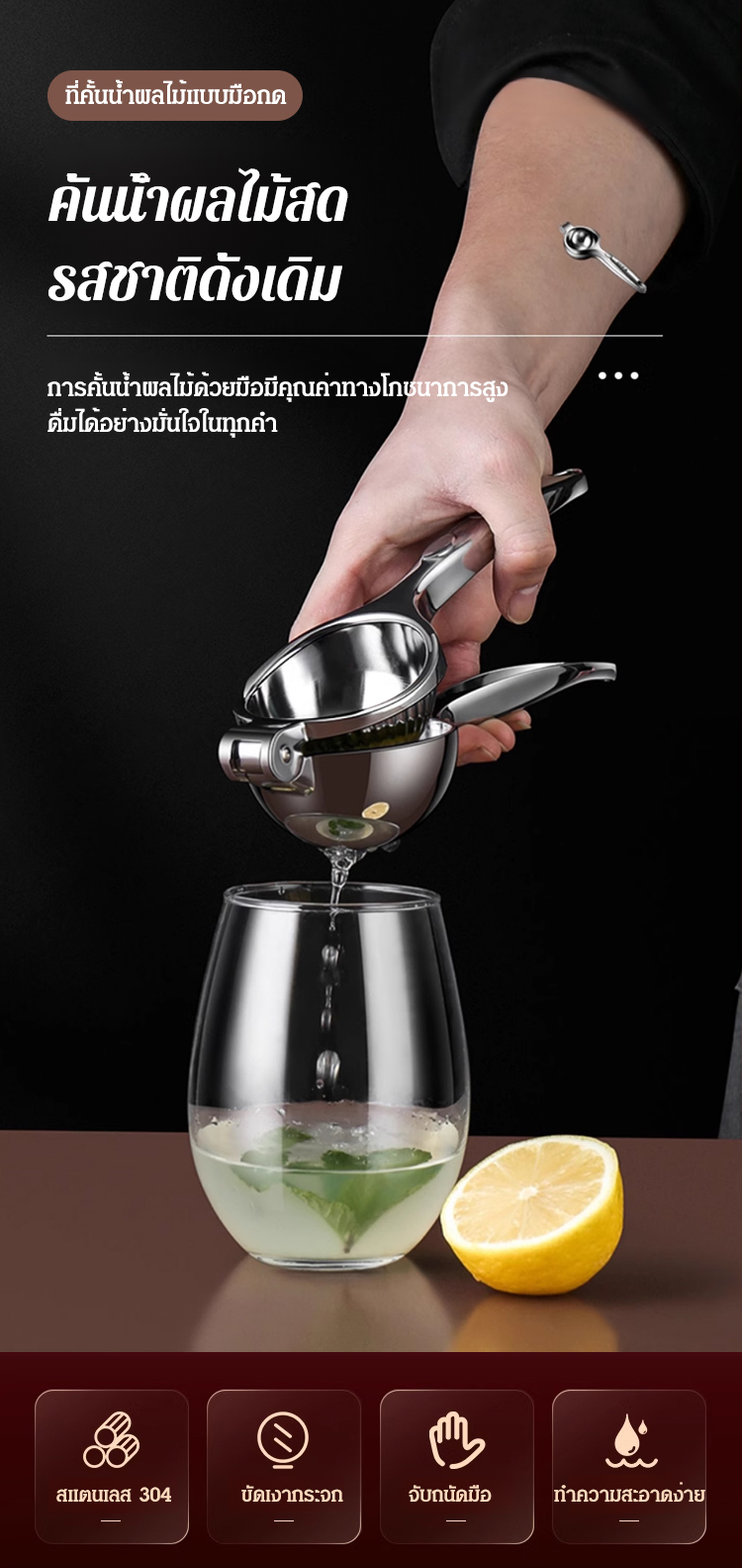 HFH-高品质不锈钢榨汁器_05.jpg